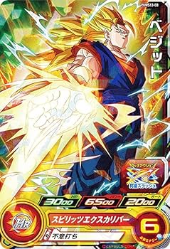 スーパードラゴンボールヒーローズ ベジット PUMS3-28 スーパードラゴンボールヒーローズ A40【スーパードラゴンボール